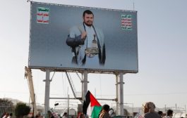 وزير إسرائيلي يهدد باغتيال زعيم جماعة الحوثي