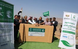 محافظ حضرموت يضع حجر الأساس لمشروع بناء 114 وحدة سكنية
