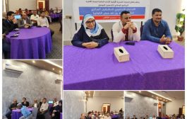 قطاع الرعاية بوزارة الصحة ينظم الاجتماع التحضيري للمشرفين المركزيين لنشاط التحصين