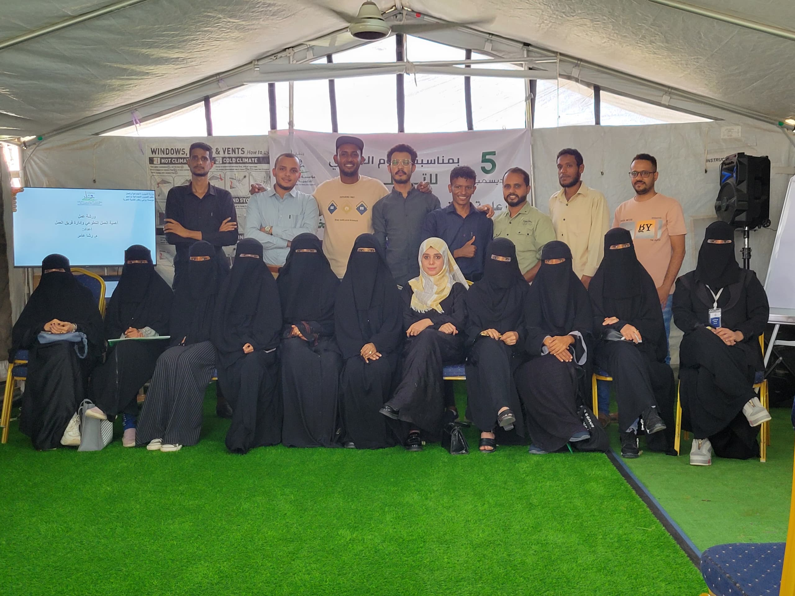 مؤسسة روابي ردفان تحتفي باليوم العالمي للتطوع بتنظيم ورشة عمل للمبادرات الشبابية في لحج