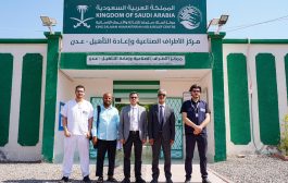 وكيل قطاع الطب العلاجي يتفقد مشروع مركز الأطراف الصناعية بعدن