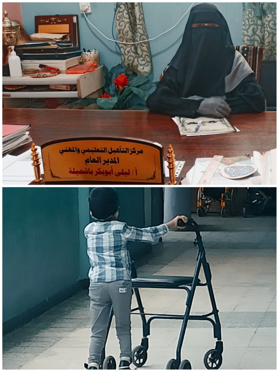 عدن .. المجمع المهني لذوي الاحتياجات الخاصة طموح متجدد
