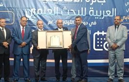 برعاية حصرية من «كاك بنك» الأكاديمية العربية تسلم جائزة البحث العلمي في دورتها الأولى لعام 2024