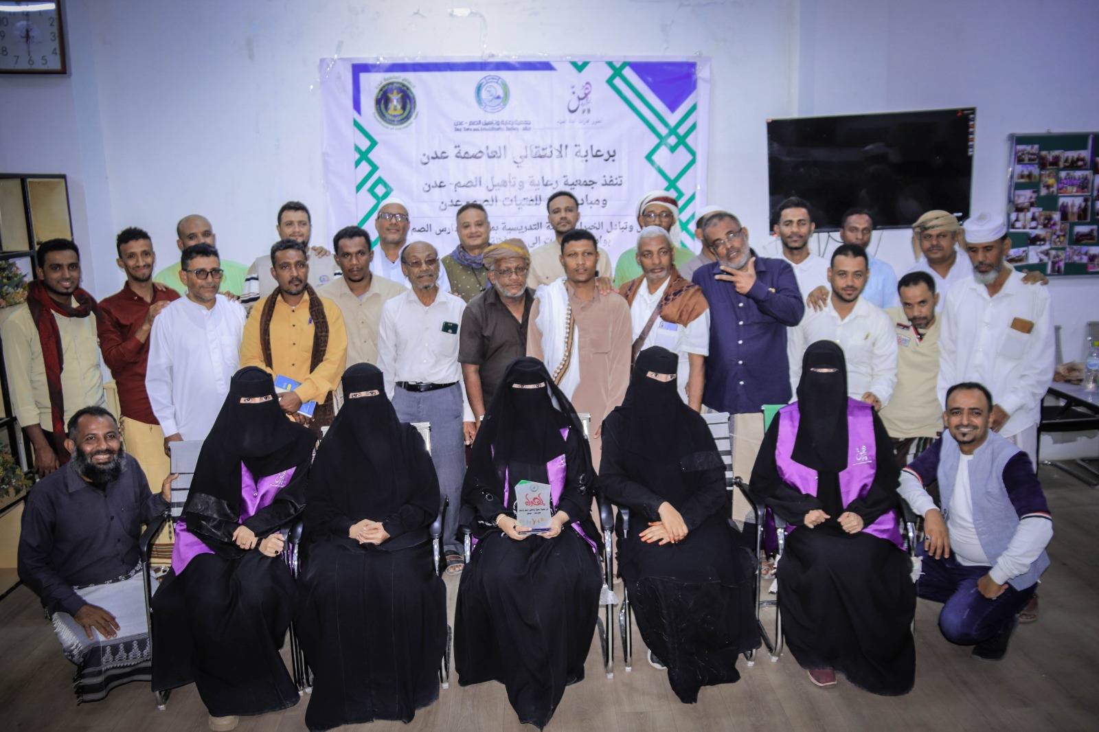لقاء لتبادل الخبرات والبرامج التعليمية بين مراكز ومدارس الصم بمحافظتي حضرموت وعدن