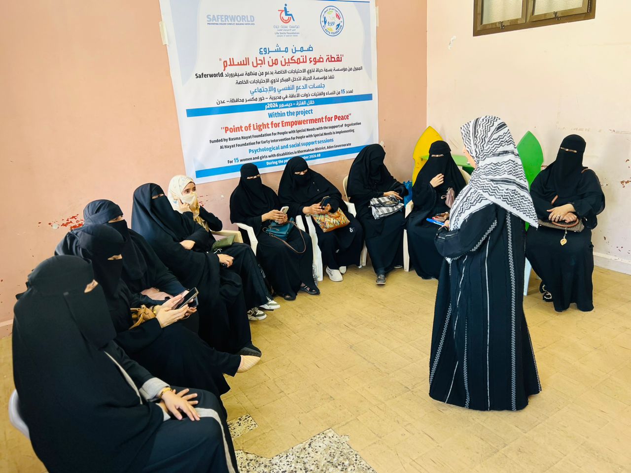 جلسة الدعم النفسي والاجتماعي لأسر المشاركات من دورة التدريب في مجال صناعة التحف الحديثة