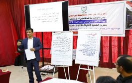 دورة تدريبية في تعزيز الحماية للمتهمين امام جهات التحقيق في تعز 