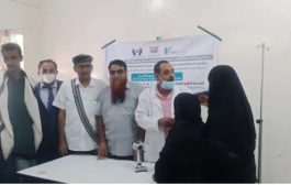 انطلاق المخيم الطبي المجاني لإزالة المياه البيضاء وزراعة العدسات في مستشفى أحور بأبين