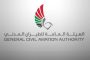 محافظ الضالع يدشن مشروع إعادة تأهيل شبكة المياه لمنطقتي المطار والعقارب