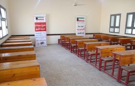 الجمعية الكويتية للإغاثة تدعم التعليم في اليمن بافتتاح مدرستين