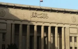 (57) متهماً إخوانياً يمثلون أمام القضاء المصري بهذه التهم
