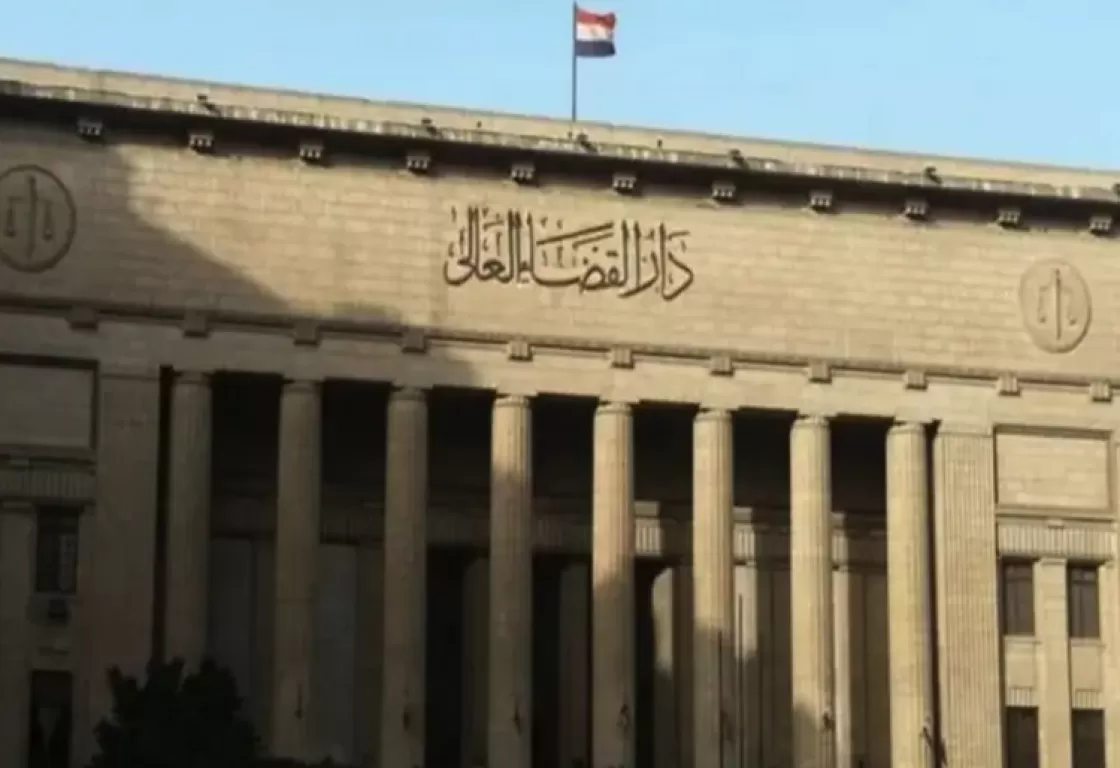 (57) متهماً إخوانياً يمثلون أمام القضاء المصري بهذه التهم
