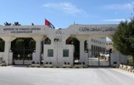 إدانة ومطلب.. الأردن يحتج على «الخرائط الإسرائيلية المزورة»