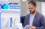 مافيا الحوثي.. شركات «سرية» تدمر الاقتصاد اليمني