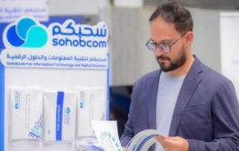 مافيا الحوثي.. شركات «سرية» تدمر الاقتصاد اليمني