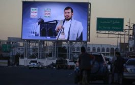 صحيفة إسرائيلية ترسم 3 خيارات لهزيمة الحوثيين وإعادتهم إلى جبال مران بصعدة