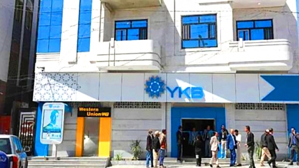 تجنبا للعقوبات الأمريكية .. خبراء اقتصاد يحذرون بقية البنوك في صنعاء ويدعونها للتعامل مع مركزي عدن