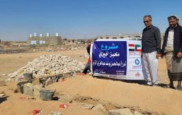 مدير عام عتق يدشن العمل في مشروع بناء وتجهيز المخبز الخيري