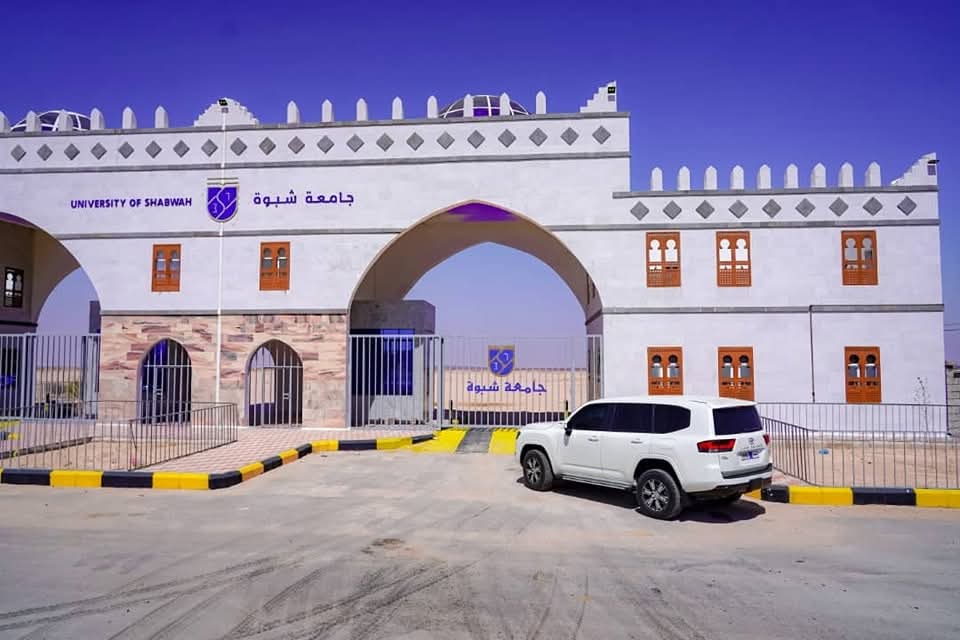 محافظ شبوة يتفقد الحرم الجامعي وترتيبات إنشاء مبنى كلية الطب البشري