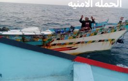 الحملة الأمنية بمديريات الصبيحة تضبط قارباً محملاً بالأدوية غير المصرح بها