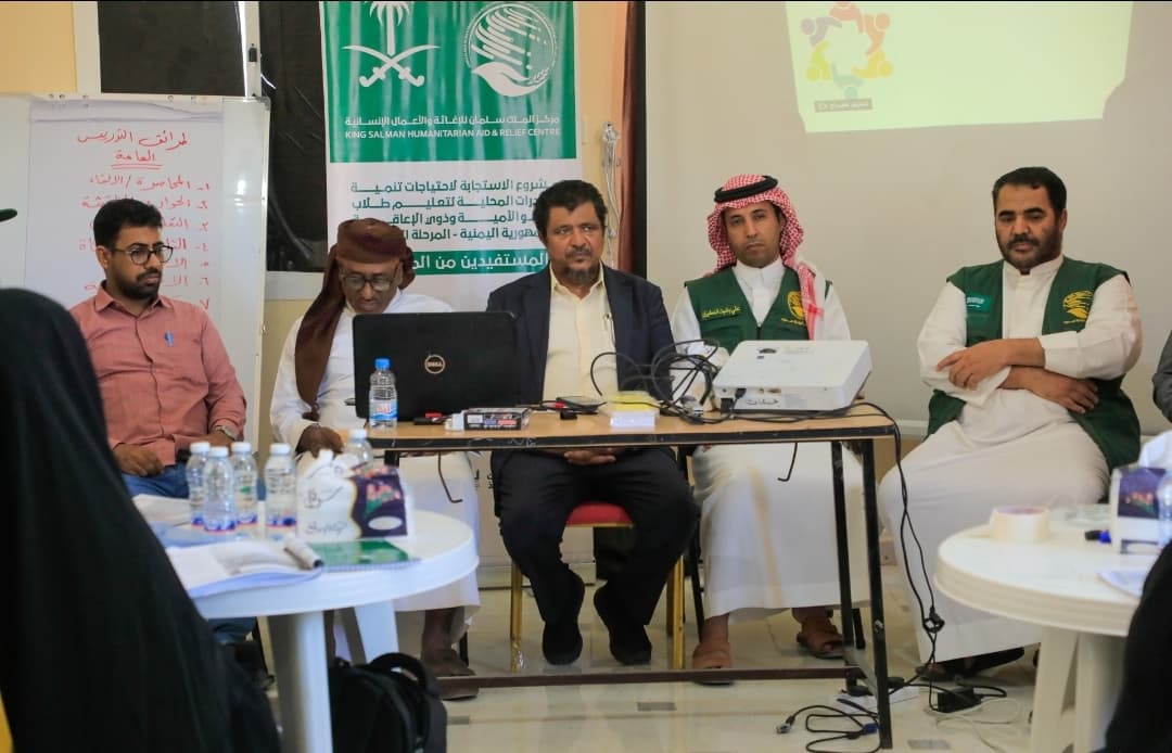 محلي المهرة ومركز سلمان يطلعان على سير مشروع تنمية القدرات المحلية لطلاب محو الأمية وذوي الإعاقة