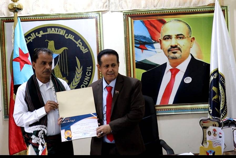رئيس إنتقالي لحج يُمنح شهادة تقديرية من مؤسسة ابرار لأطفال التوحد بالمحافظة