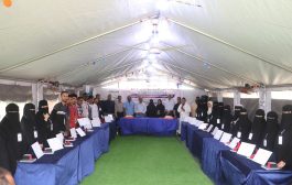 مؤسسة روابي ردفان للتنمية الخيرية تختتم برنامج بناء قدرات الشباب المحلي 2