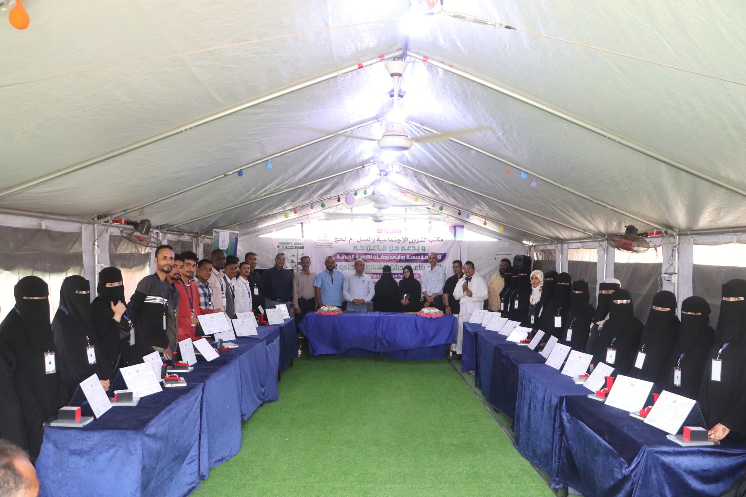 مؤسسة روابي ردفان للتنمية الخيرية تختتم برنامج بناء قدرات الشباب المحلي 2