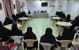 معهد المعلمين بلحج يختتم تدريب 30 معلمة ريف في المهارات الحياتية