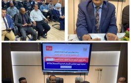 وزارة الصحة تحتفي باليوم العالمي للأمراض المدارية
