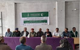 مركز الملك سلمان يسلم مستلزمات تعليمية ومقاعد دراسية لمركز تأهيل المعاقين في الضالع