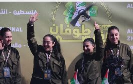 حماس تسلم الصليب الأحمر الدولي 4 أسيرات إسرائيليات بالزي العسكري