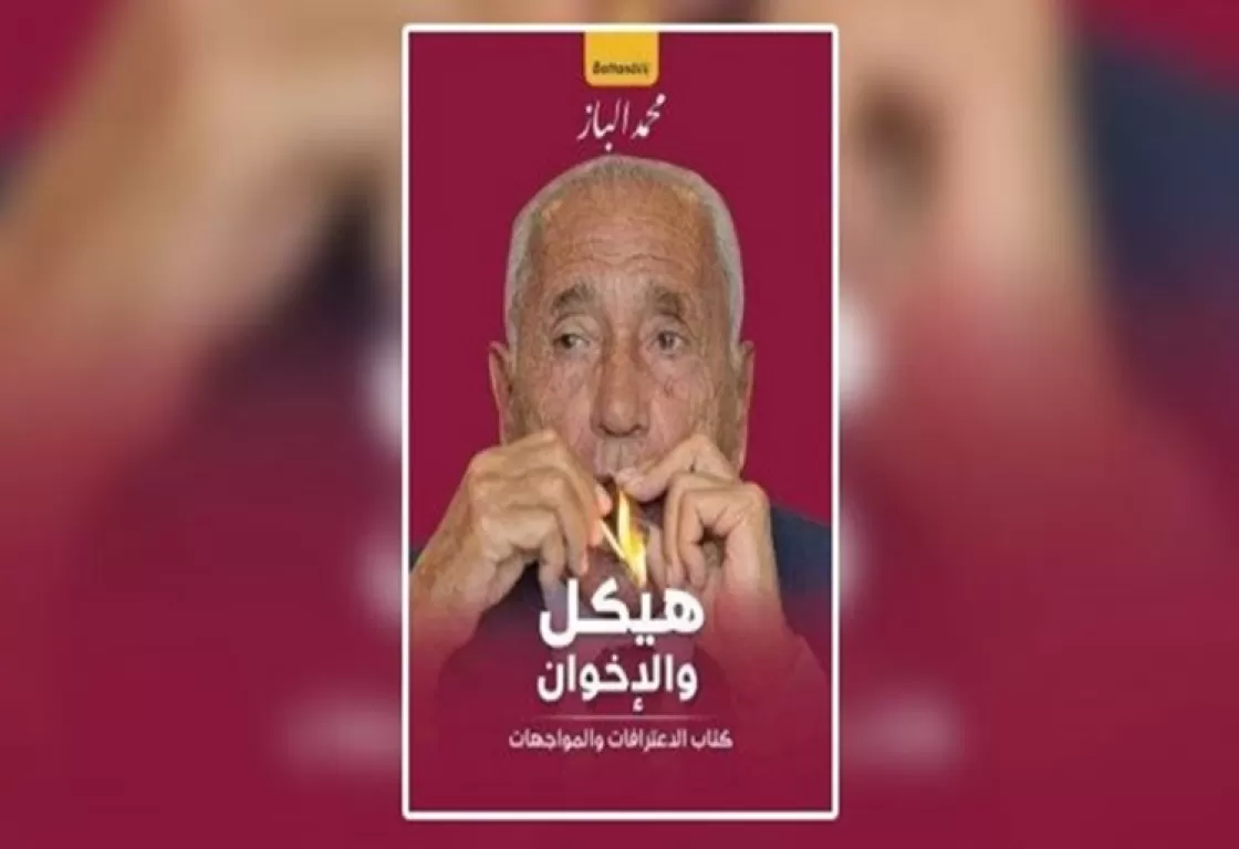 كتاب 