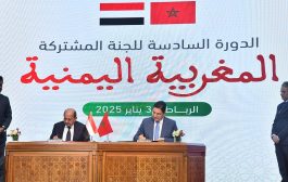 اليمن والمغرب يوقعان عددا من اتفاقيات التعاون في اول اجتماع للجنة الوزارية المشتركة منذ 20 عاما