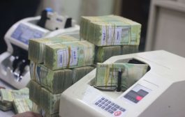 واعد باذيب : ''العملة فقدت 700% من قيمتها والخطوة القادمة تحرير قطاع الإتصالات بشكل كامل''