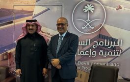 وزير التخطيط يبحث مع السفير السعودي المشاريع التنموية