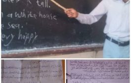 استمرار اعتقال مدرس في تعز منذ 3 سنوات رغم حكم الإفراج.. ومطالبات بالإفراج عنه