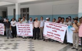 نقابة هيئة التدريس بجامعات 