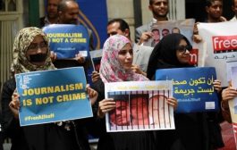 منظمة حقوقية تدعو إلى تحرك عاجل لحماية الصحفيين من مليشيات الجوثي