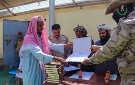 اختتام الدورة التوعوية والإرشادية الأولى لنزلاء إصلاحية بئر أحمد المركزية بعدن
