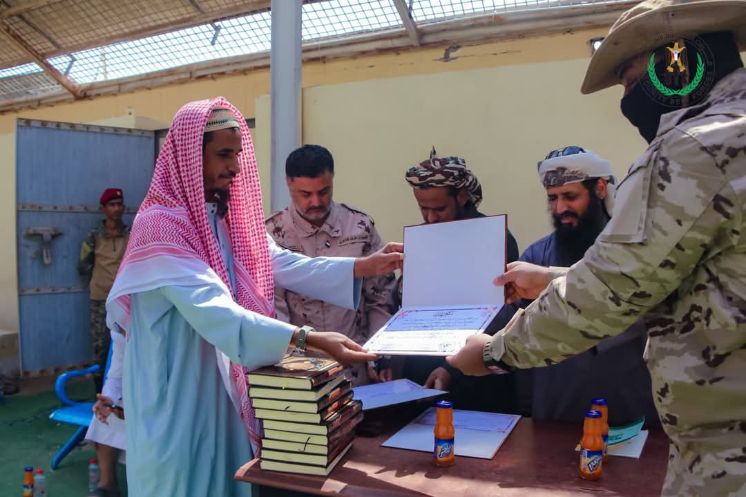 اختتام الدورة التوعوية والإرشادية الأولى لنزلاء إصلاحية بئر أحمد المركزية بعدن