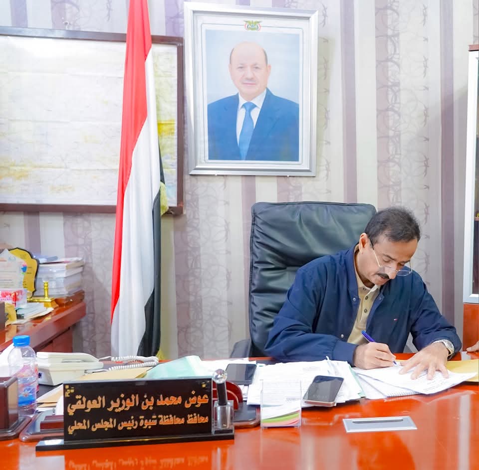 محافظ شبوة يوجه باعتماد إنشاء مركز إنزال سمكي في منطقة جلعه، رضوم