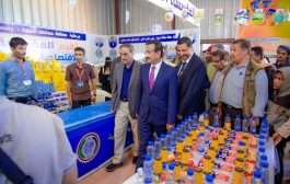 المحافظ بن الوزير يفتتح المعرض الرمضاني الرابع بمحافظة شبوة
