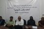ألمانيا.. إلى اليمين درْ