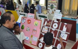 محافظ حضرموت يفتتح معرضًا للوسائل التعليمية والتأهيلية لذوي الهمم بالمكلا