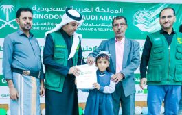 مركز الملك سلمان يسلم سماعات أذن لذوي الإعاقة السمعية بالمهرة