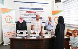 صندوق تنمية المهارات يدعم 80 امرأة متدربة بمكائنة خياطة بعدن