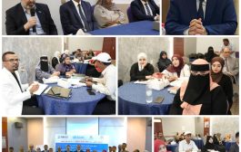وزير الصحة بعدن .. يفتتح التدريب حول الاستماع الاجتماعي