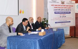 ورشة بعدن حول دور منتسبي الجهاز المركزي للرقابة والمحاسبة في مكافحة غسل الأموال وتمويل الارهاب