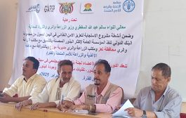 المؤسسة العامة لإكثار البذور المحسنة تدشن الدورة التدريبية الخاصة بلجان بنك البذور في موزع تعز