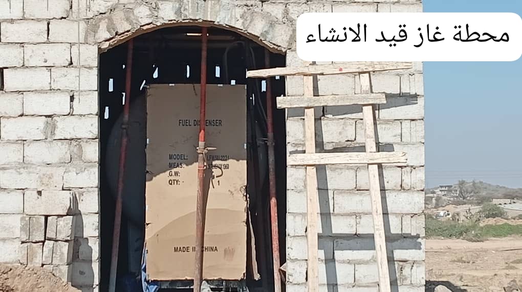 مكتبي الصناعة والأشغال بالحصين يشددان على إستخراج التراخيص لمحطات الغاز والمحلات الثابتة